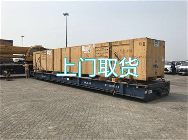 玉林到三沙物流几天能到